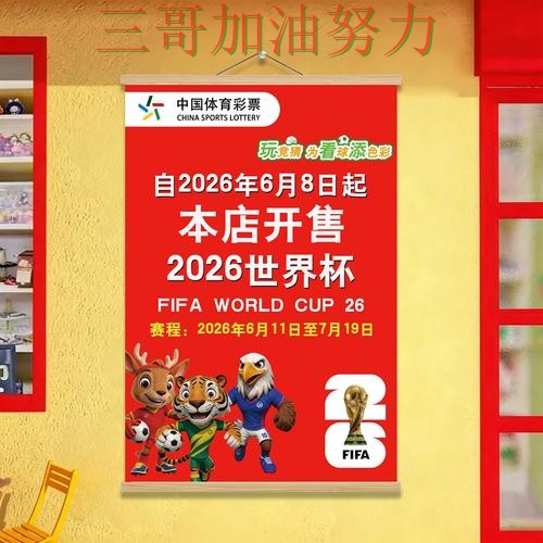 世界杯投注实测对比实录：入口在哪真实情况曝光（世界杯赛事中心）